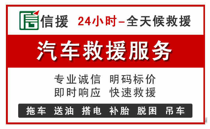 康乐汽车送油救援 (8).jpg
