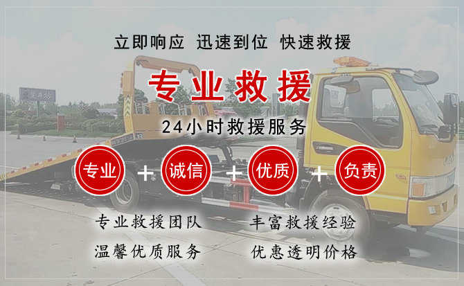 康乐汽车送柴油