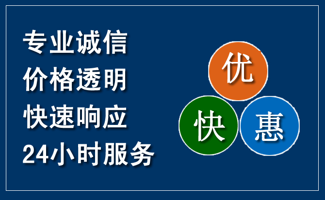 康乐汽车救援送柴油
