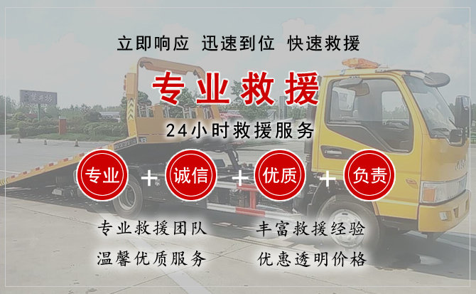 康乐汽车中途送油救援电话 康乐汽车中途送油救援电话