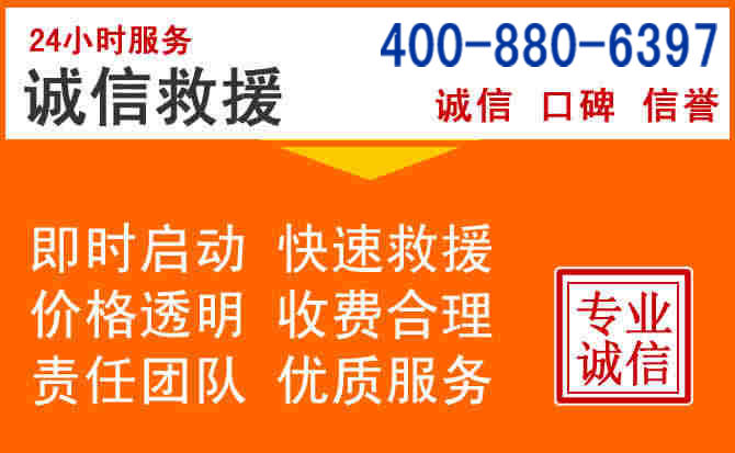 康乐道路救援电话 (14).jpg 康乐道路救援电话 (14).jpg